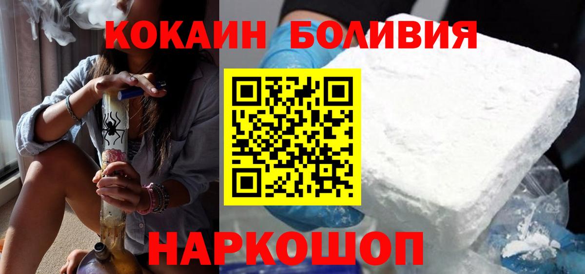 Cocaine  Туймазы  Где купить наркотики?  Вход с VPN  ГАШИШ  Мефедрон кристаллы  ГАШ 