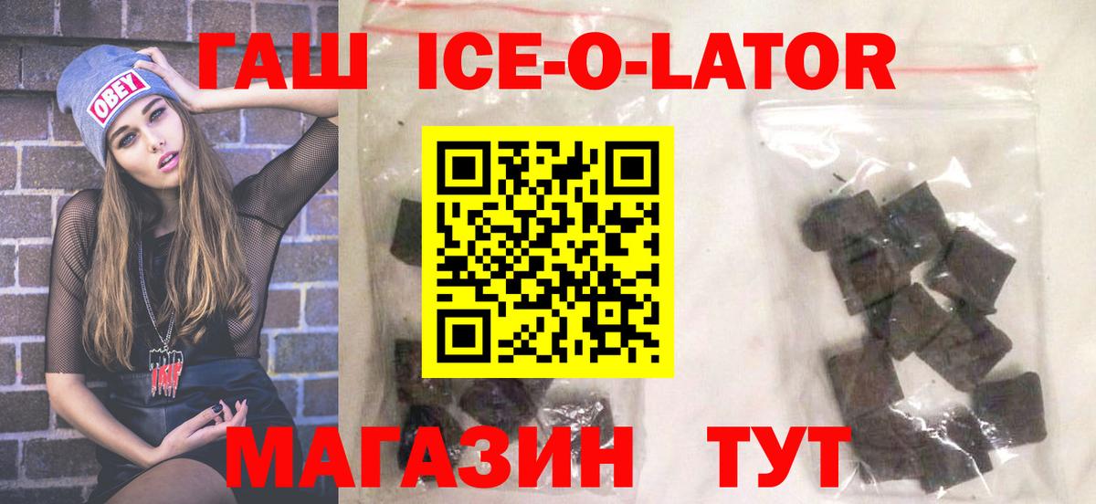 ГАШИШ 40% ТГК  Вход с VPN  где купить   ГАШ убойный  Туймазы 