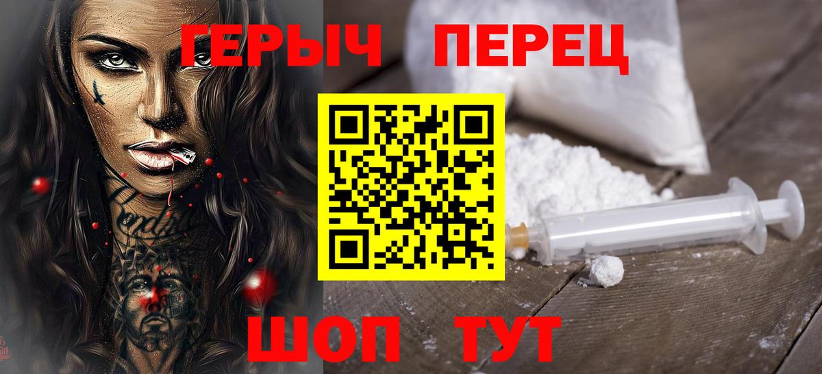 Туймазы  ГЕРОИН афганец  Вход с VPN 