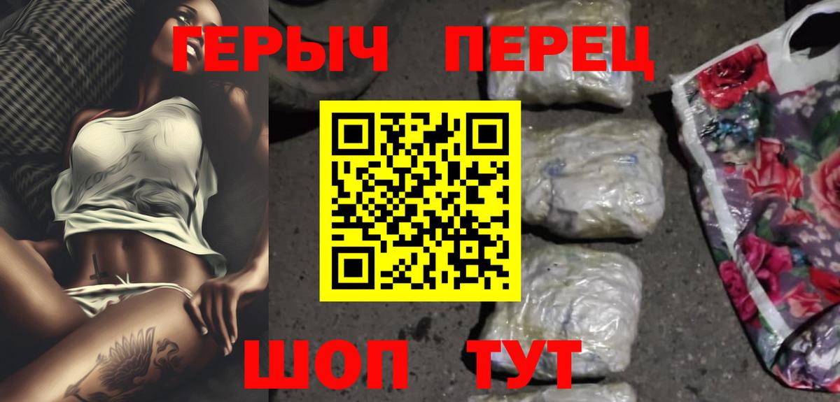 Героин Афган Туймазы