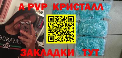 амфетамин Лесосибирск