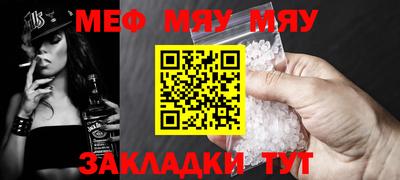 амфетамин Лесосибирск