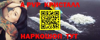 тгк Ливны