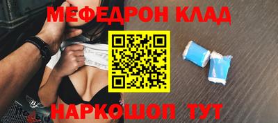 амфетамин Лесосибирск