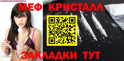тгк Ливны