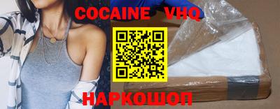 тгк Ливны