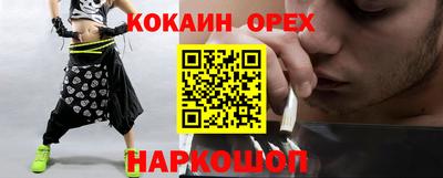 тгк Ливны