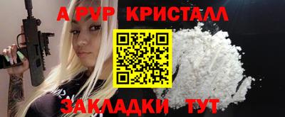 амфетамин Лесосибирск
