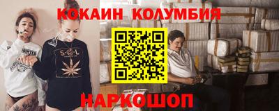 амфетамин Ликино-Дулёво