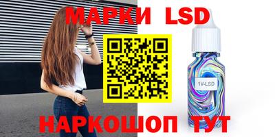 тгк Ливны