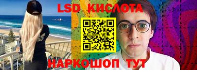 амфетамин Ликино-Дулёво
