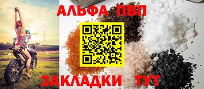тгк Ливны