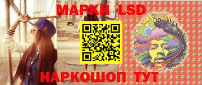 амфетамин Лесосибирск