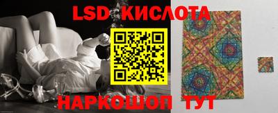 амфетамин Лесосибирск