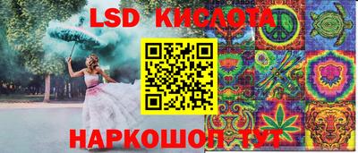 амфетамин Лесосибирск