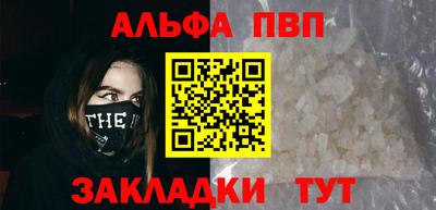 амфетамин Лесосибирск