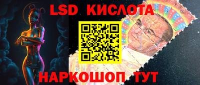 амфетамин Ликино-Дулёво