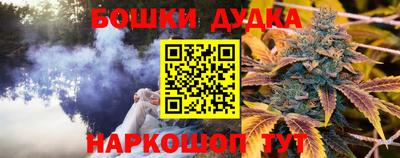 тгк Ливны