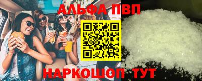 амфетамин Лесосибирск