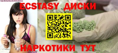 амфетамин Ликино-Дулёво