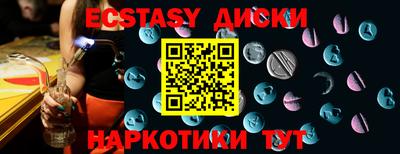 тгк Ливны