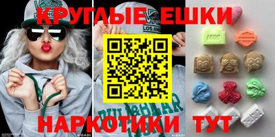 амфетамин Лесосибирск