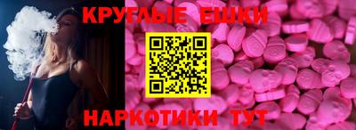 амфетамин Лесосибирск