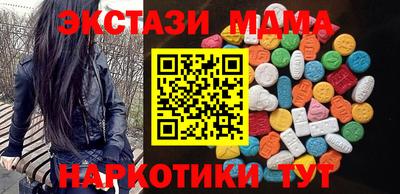 амфетамин Ликино-Дулёво