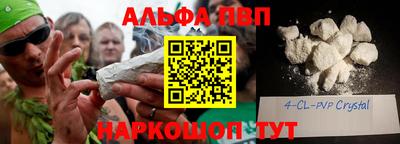 амфетамин Ликино-Дулёво