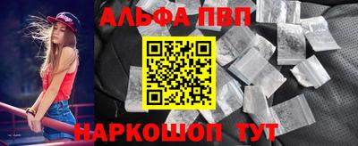 амфетамин Лесосибирск
