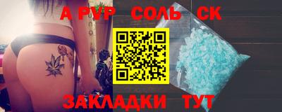 амфетамин Ликино-Дулёво