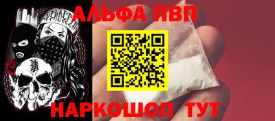 амфетамин Лесосибирск