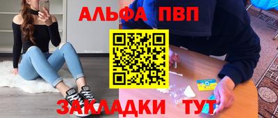 тгк Ливны