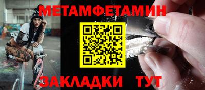 тгк Ливны