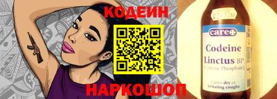 амфетамин Лесосибирск