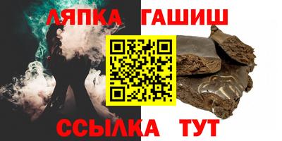 амфетамин Ликино-Дулёво