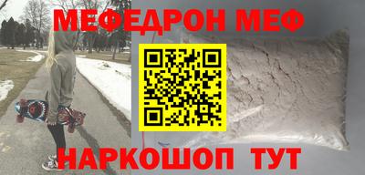 тгк Ливны