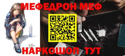 тгк Ливны