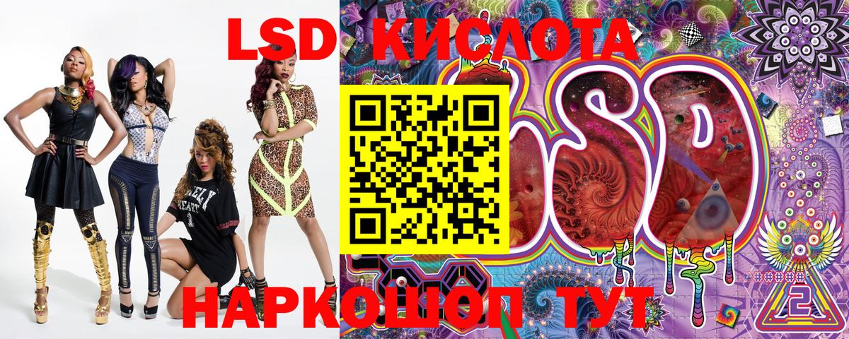 Героин Туймазы