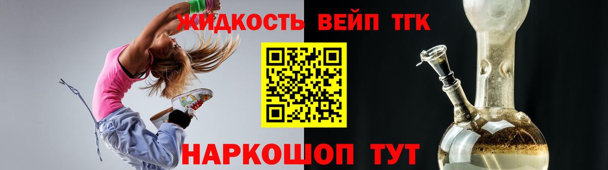 Дистиллят ТГК Wax  где купить наркоту  mega рабочий сайт  Вход с VPN  Туймазы 
