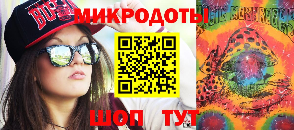 Туймазы  что такое наркотик  Вход с VPN  Галлюциногенные грибы мухоморы  Галлюциногенные грибы Psilocybine cubensis 
