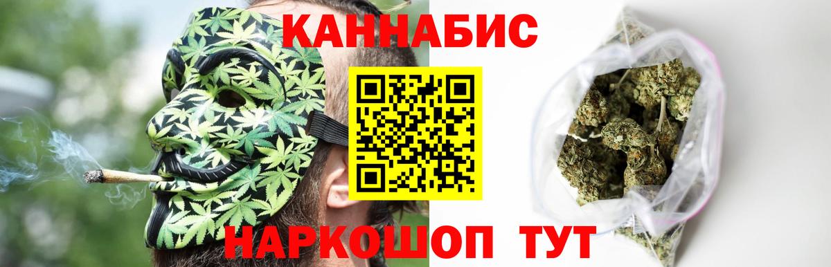 Бошки Шишки AK-47  Вход с VPN  Канабис марихуана  Туймазы  Конопля план  Канабис VHQ 